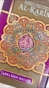 AL KARIM AL QURAN TERJEMAHAN DILENGKAPI TRANSLITERASI LATIN & TAJWID WARNA UKURAN A4