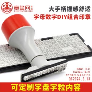 DIY Letter Number Stamp Various Sizes Date Stamp