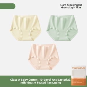 Yuzhaolin | Antibacterial Modal Crotch Cotton Underwear Large Size High Waist Pants