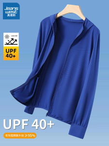 Zhenvis Sun Protection Clothing for Women Summer Thin Ice Silk Breathable and UV-Resistant Outwear Sun Protection Jacket Women