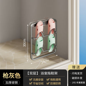 Bathroom Slipper Rack Wall Mounted Shoe Storage Organizer No Drilling Toilet Door Back Drainage Shelf Nordic Style Carbon Steel