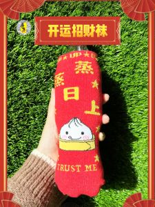 TAIWAN 好运发财袜 - 1双