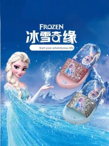 JIFANPAUL | Summer Fashion Indoor Soft Slippers