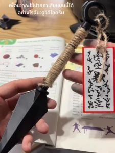 UBT | Cool Writing Pen Naruto Themed Shuriken
