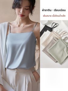 MiiOW | เสื้อกั๊กผ้าซาตินไหมน้ำแข็งแขนกุดสำหรับผู้หญิงในช่วงฤดูร้อน เสื้อชั้นในแบบบาง น้ำหนักเบา ชุดเสื้อผ้าทำงาน ดีไซน์หลังสวยงาม