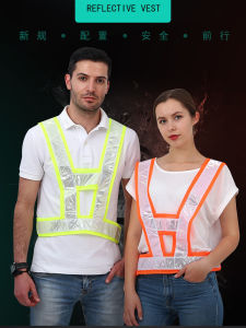 Jiahu Reflective Vest Jacket Reflective Vest Cycling V-Shaped Construction Building Protection Vest Yellow and White Printable