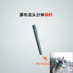 360 Degree Rotating Lever Handle Faucet Glass Ball Decorative Cover Waterfall Faucet Handle Switch Bathroom Accessories