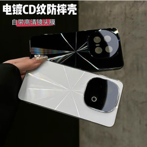 Iqoo13 Phone Case Laser Cd Pattern Electroplated Anti-slip Strip Full Lens Protection Mens Simple Creative High-grade Sensation Protective Cover