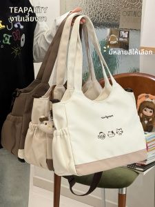 KDMILD | College Style Large Capacity Cute Shoulder Bag