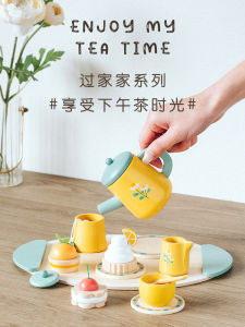 Nordic Style Kids Play House Artificial Afternoon Tea Suit Wooden Teapot Wooden Tray Kindergarten Area Toys