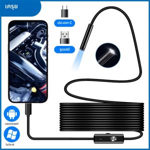 KERUI Android Endoscope กล้อง 2 IN1 Micro USB ประเภท C Borescope Mini กล้องกันน้ํา LED รถตรวจสอบสําหรับ HUAWEI XIAOMI PC