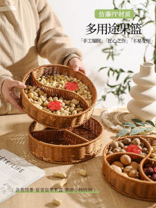 Sheliri Japanese Style Wicker Fruit Basket Living Room Home Use 2025 New Model Grid Tea Snack Plate Dry Fruit Basket Nut Basket