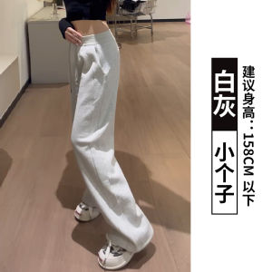 Light Gray Sports Pants Female Spring and Autumn High Waist Loose Narrow Version Straight-leg Loose Pants Small Lulu Casual Sweatpants