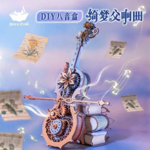 MAODETIANKONGZHICHENG | DIY Assembly Music Box for Laputa Castle in the Sky