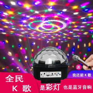 Home Colorful Magic Ball Light KTV Bluetooth Audio Karaoke Flash Lamp Living Room Rotate Colored Lights Ballroom Dancing Disco Dancing Lamp