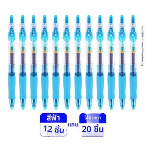 ปากกาหมึกน้ำสีดำ Morning Light GP1008 ปากกาหมึกน้ำระบายเร็ว ปากกาหมึกน้ำแบบกด ปากกาหมึกน้ำแบบกระบอกกลมสำหรับนักเรียน