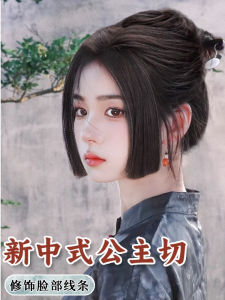 Princess Cut Bangs Wig Women Natural Forehead Seamless New Chinese Style Ancient Side Fake Bangs Cheek Wig Hair Piece
