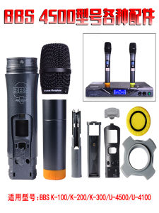 BBS U4500/4100/100/200 Microphone Diaphragm Net Cover Middle Section Tail Pipe Accessories Anti-Roll Ring Parts