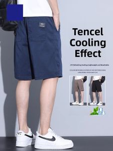 ROMON | Lormen Mens Lyocell Quick Dry Loose Fit Casual Summer Shorts Breathable Thin Straight Leg Pants Fashionable Urban Style