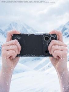 Divi | Ice Feel Cooling Protective Phone Case