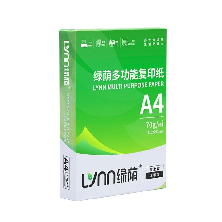 Green Shade A4 Printing Paper A4 Paper Printer Copy Paper 500 Sheets