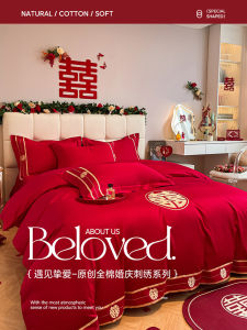 Classy Wedding Quilt Cover Four-Piece Set All Cotton Pure Cotton Wedding Bedding Wedding Wedding Wedding Wedding Wedding Wedding Wedding Wedding Red Bed Sheets