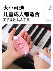 Piano Hand Practice Handy Gadget Finger Trainer Grip Strength Ball Hand Ball Practice Kids Adult Finger Brace