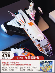 2025 Máy Bay Không Người Lái Mới Máy Bay Vũ Trụ Lắp Ráp Đồ Chơi Chiến Tranh Giữa Các Hành Tinh Cho Trẻ Em Đồ Chơi Lắp Ráp Cho Bé Trai Và Bé Gái