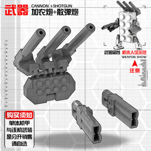 Japanese Style Original Design Plastic Granule Building Blocks MOC Assembled Building Blocks Mecha Robot Spoof Trendy Toys