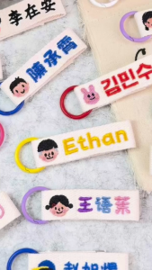Personalized Embroidered Name Tag for Kids Custom Canvas Keychain & Backpack Accessory to Prevent Lost Items at School