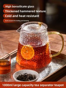 GIANXI | Tea Infuser Glass Teapot with Strainer for Women