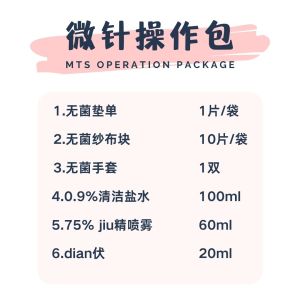 Face Care Kit Beauty Salon Cleaning Set Home Use Tools Package Professional Facial Treatment Kit Skin Care Ensemble