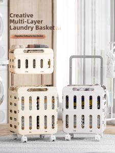 Folding Mobile Laundry Basket
