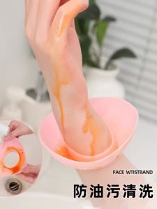 Silicone Face Washing Wrist Strap & Waterproof Non-Wet Sleeve