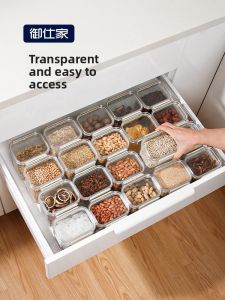 YUSHIJIA | Food Grade Grain Spice Storage Container