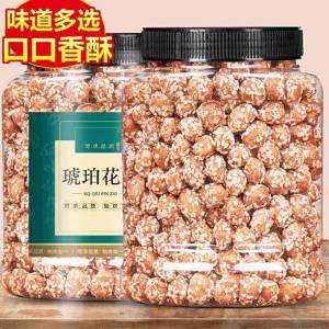 Crispy Five Spice Honey Peanut