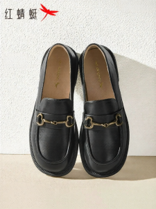 Reddragonfly | Easy-On Soft Soles Loafers