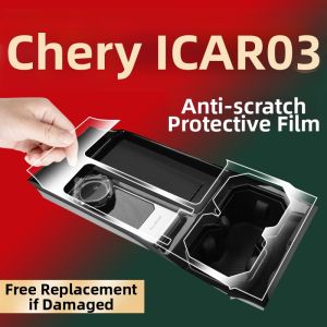 For iCar 03 Central Control Screen Protection Film