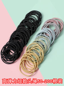 High Elastic Simple Elegant Thin Hairband Women Small Hair Volume Adult Headband Leather Case Popular Internet Celebrity Hair Rope Rubber Band