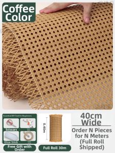 BEIQIVI | Natural Indonesian Rattan Weaving Decoration Material Eight-Angle Rattan Net