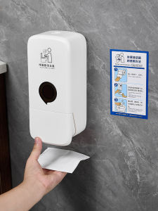 DADIAN | Wall Mounted Toilet Disinfection Foam Device