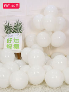 Macaron Balloon Wholesale 12-Inch Thickened Extra Large Wedding Birthday Party Decoration Scene Layout Matte Balloon