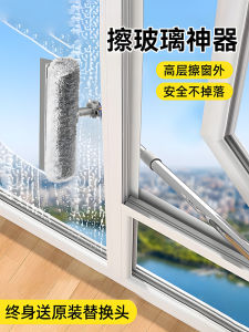 Household Window Cleaning Tool High-Rise Window Squeegee Household Cleaning Tool for Window Washing And Glass Cleaning