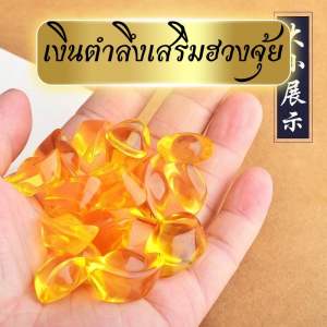 1แพ๊ค5ก้อนทองหยวนเป่า ขนาดใหญ่ 2.5cm.ก้อนทองคริสตัล แก้วคริสตัล พร้อมส่งจากไทย ประดับฮวงจุ้ย