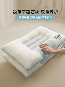 Gối Hạt Đậu Phụng Kiss Dear Hình Chữ Nhật Mềm Mại Thoải Mái Hỗ Trợ Cổ Ngủ Ngon Cho Người Lớn Cặp Đôi Dùng Cho Ký Túc Xá Sinh Viên