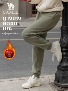 CAMEL | Thermal Retention Fleece Sweatpants Pants