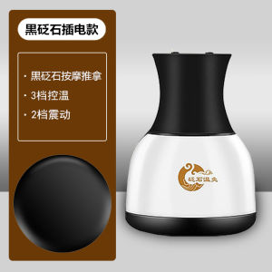 Yanshi Warming Moxibustion Machine Massage the Belly Abdominal Tai Chi Ball Massager Hot Compress For Home Massage Vibration Futong Kids Yang Jar