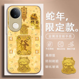 Luxurious Gold Color Cat Design Glass Phone Case for Vivos20 pro Protective Cover Fashionable Desert Gold Lucky Year Design