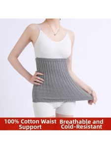 MOLORE | Thermal Protection Waistband Thin Breathable