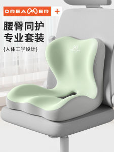 ZHIMENGREN | Ergonomic Lumbar Support Cushion Office Chair Pad